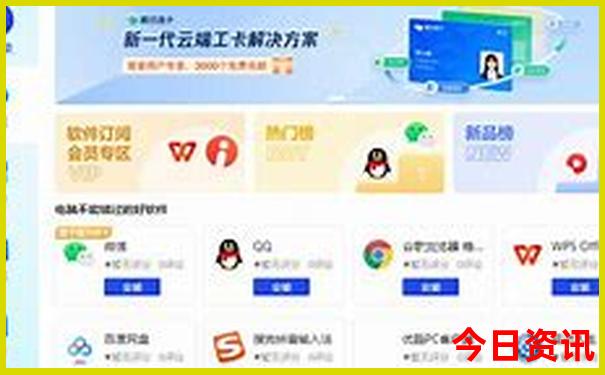 伦教有什么好玩的景点